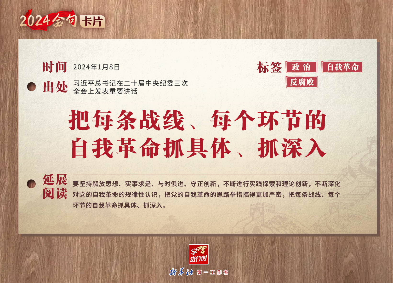 管家婆一句话，解锁赢钱新思路管家婆一句赢钱料图