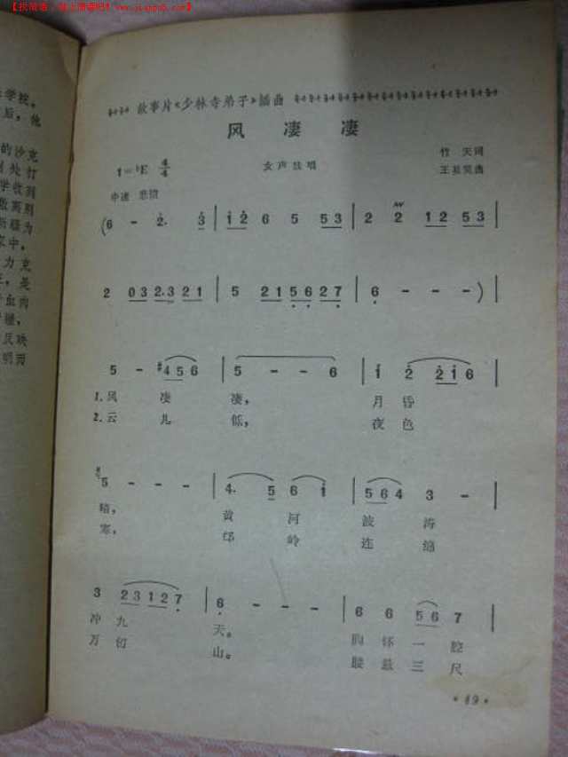 刘伯温精选料二四六天天好彩—揭秘古代智者的预测智慧与现代彩票的奇妙融合刘伯温精选资料二四六天天好 wap.jrp838.icu