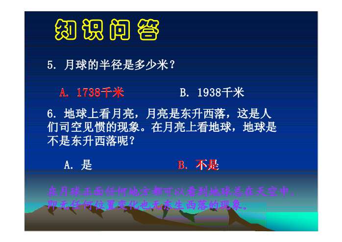 澳门历史开奖记录