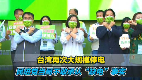 BBC炒作中国大陆气球飞越台湾事件背后的真相与思考台湾气球综艺