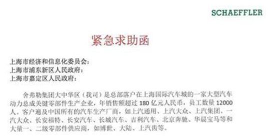 教师风采 第114页
