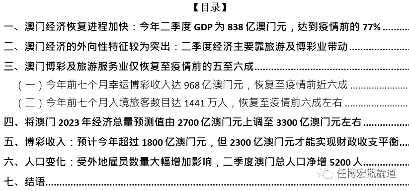 2035年新澳免费资料三头，未来教育资源的革新与展望澳门彩资料免费资料153期