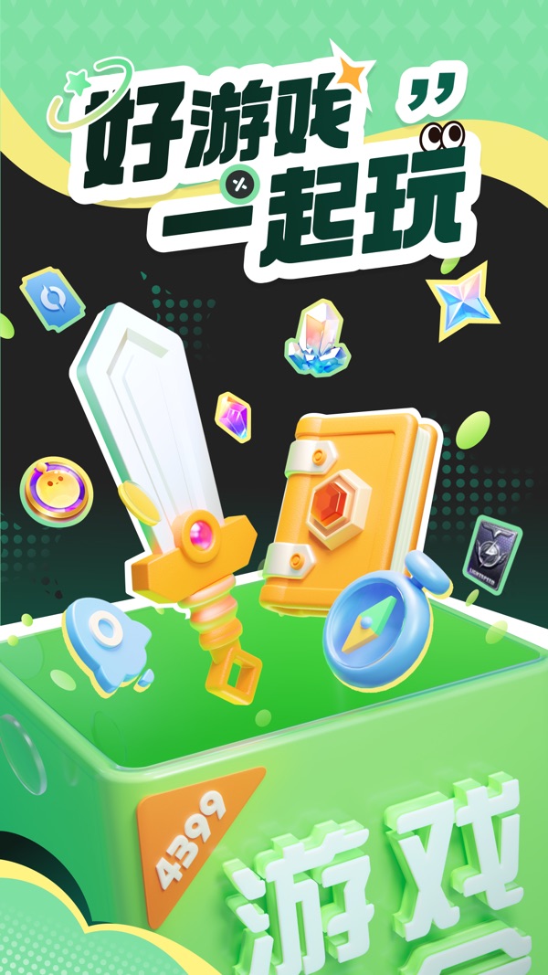 传统与创新
