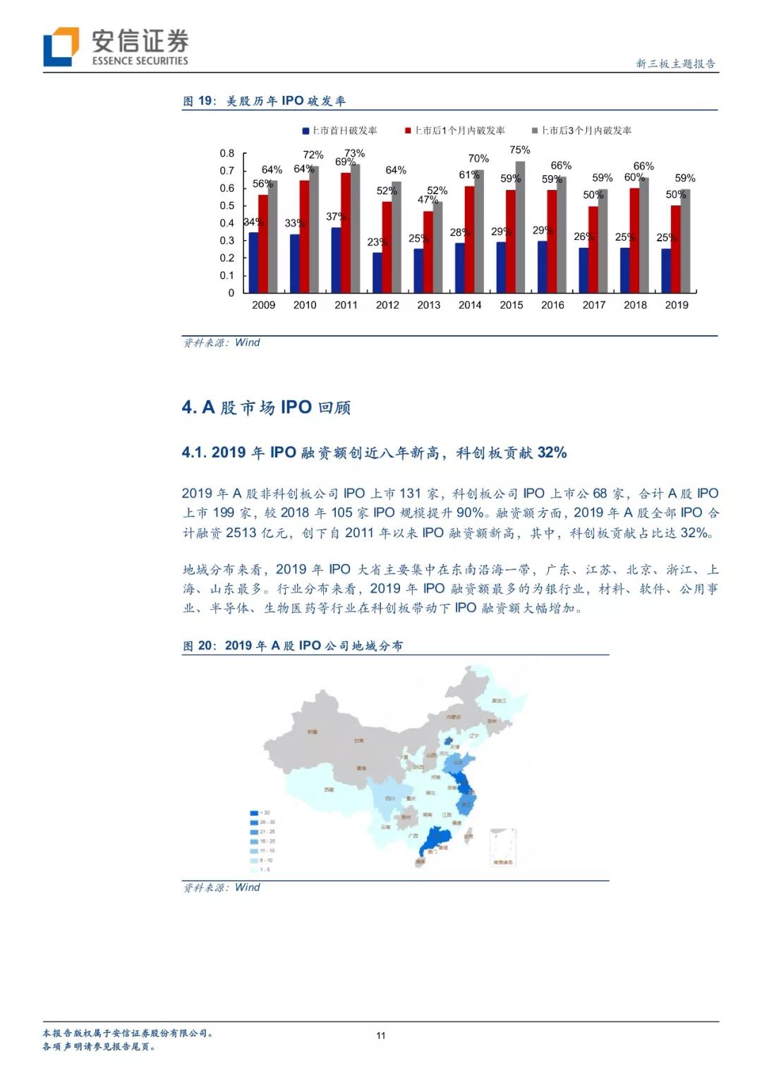 澳门特马，2015年至今的回顾与展望澳门今晚开特马+开奖结果162期