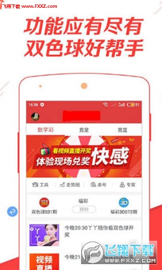 管家婆软件，免费下载的智慧之选管家婆软件免费下载多少釴