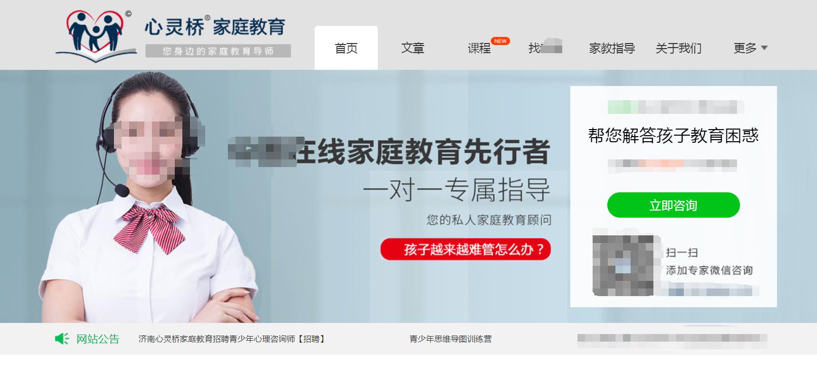 家庭教育的智慧桥梁，家教网网的探索与实践家教网平台