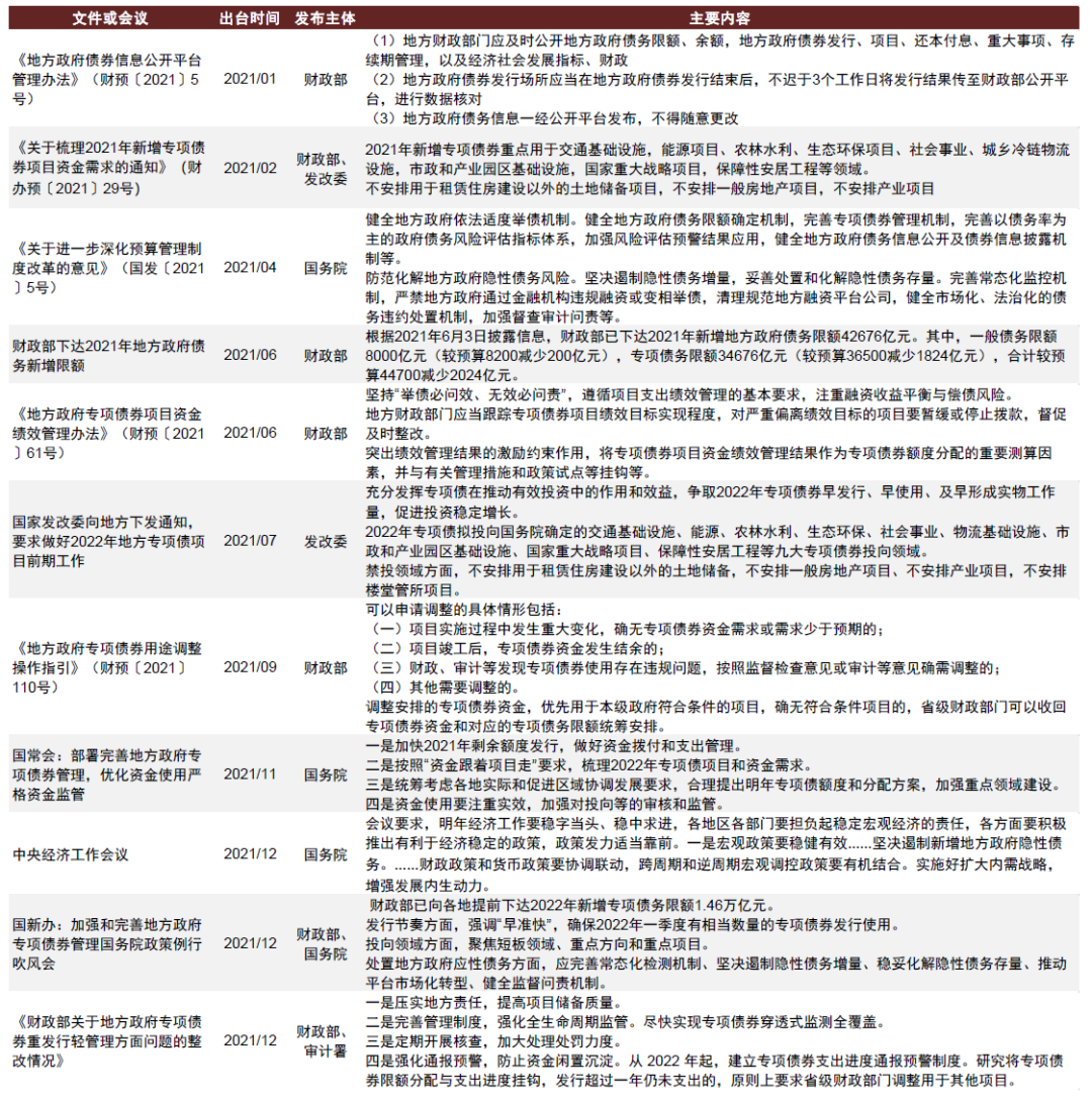 澳门正版免费大全，2O4年回顾与展望2021年澳门全年免费资料公开