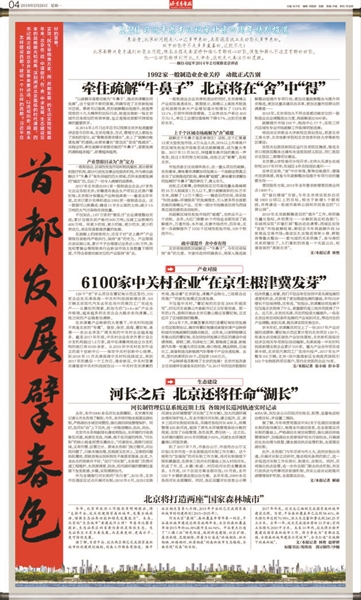 探索2035年新奥资料，免费大全的未来与价值新奥彩报纸