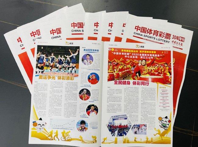 2035年，白小姐彩票的未来展望与开奖结果新篇章2025年白小姐开奖结果是什么