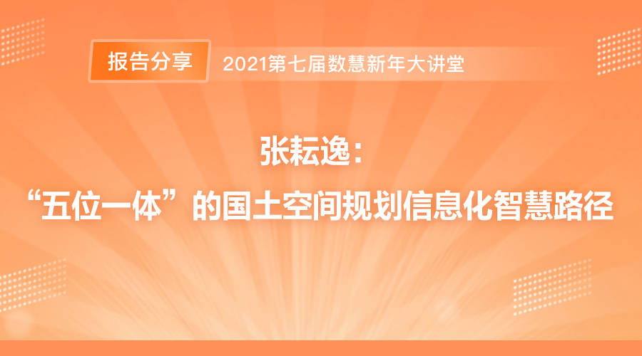 2035年，新奥正版资料免费共享的未来展望新奥门户网