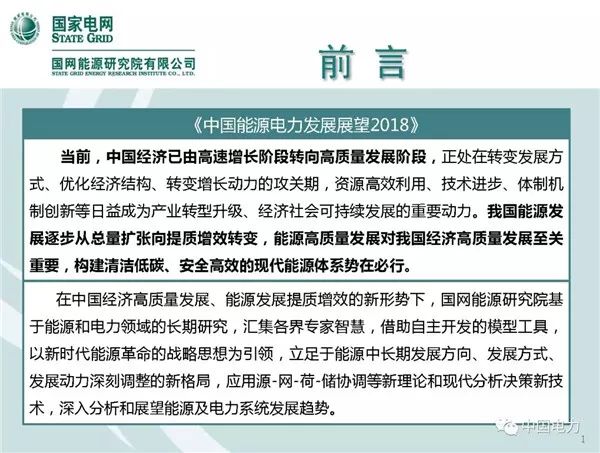 澳门正版免费大全，2035年展望与未来趋势2025年正版资料免费大全