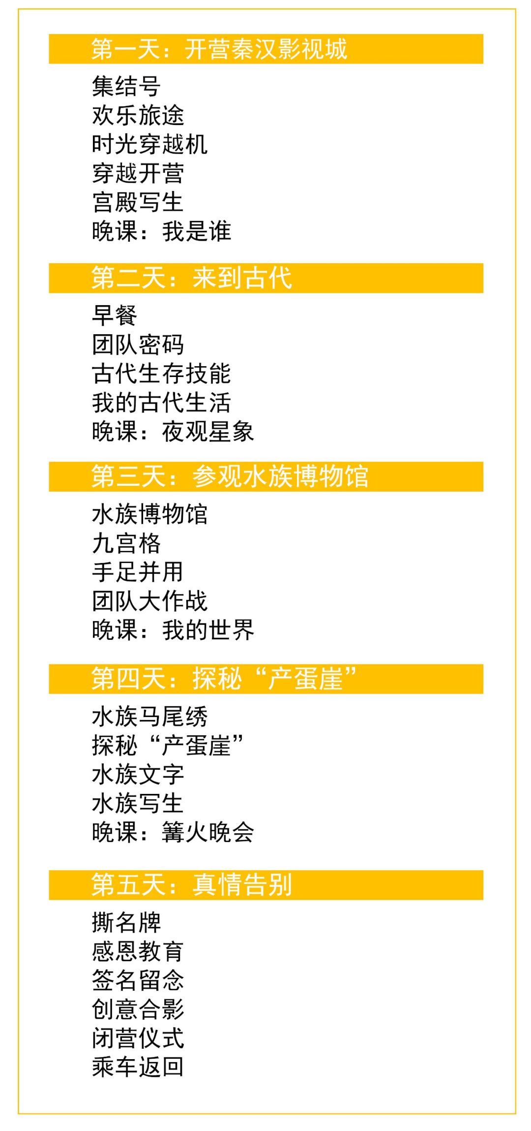 澳门新风貌，探索精准资料大全的奥秘2025年新澳门今晚开奖结果