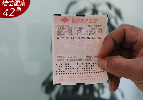 澳门天天开彩，2015-未来展望—探索彩票走势图与理性投注的智慧澳门天天开奖结果2021年