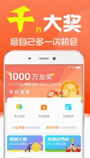 6合开奖记录，透视彩票背后的数字与梦想2024澳门6合开奖记录