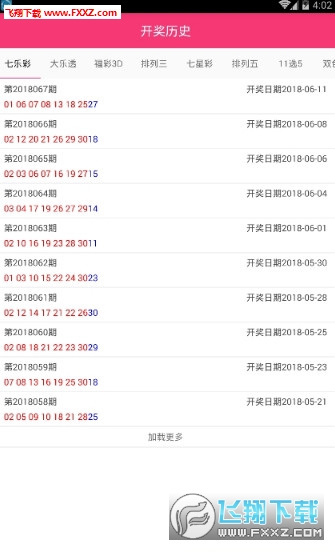 探索二四六天好彩(948CC)免费资料大全，解锁彩票世界的奥秘二四六天好彩(944cc)免费资料大全开奖直播