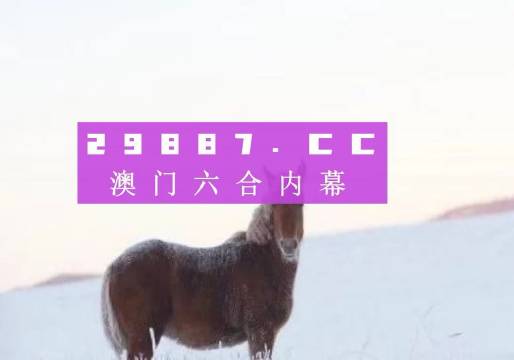 澳门一肖预测，揭秘102%精准度的背后澳门期期中奖2肖一默认版块一pis.
