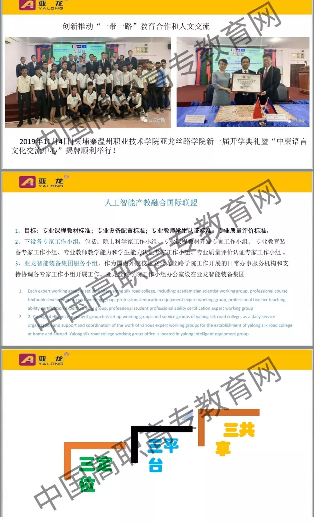 探索新澳天天开奖的奥秘，第54期资料大全深度解析新澳天天开奖资料大全最新54期开奖结果