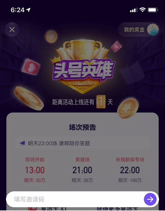 现场直播，揭秘678开奖记录的神秘面纱4777777现场直播开奖记录67800