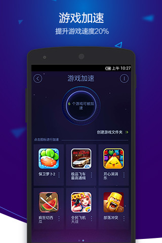 校园风光 第110页
