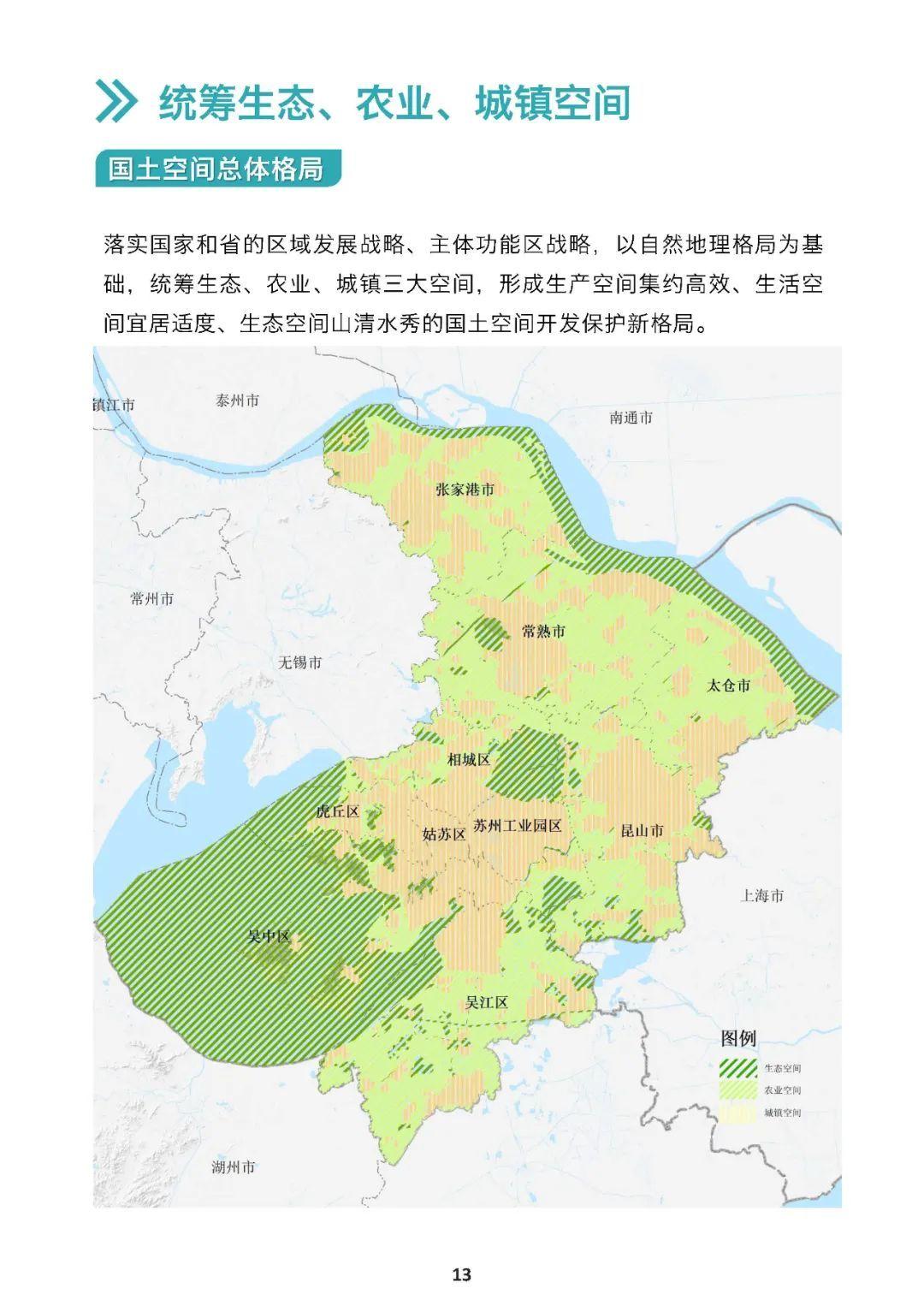 2035年，未来教育资源的免费共享与正版化趋势2021正版资料大全完整
