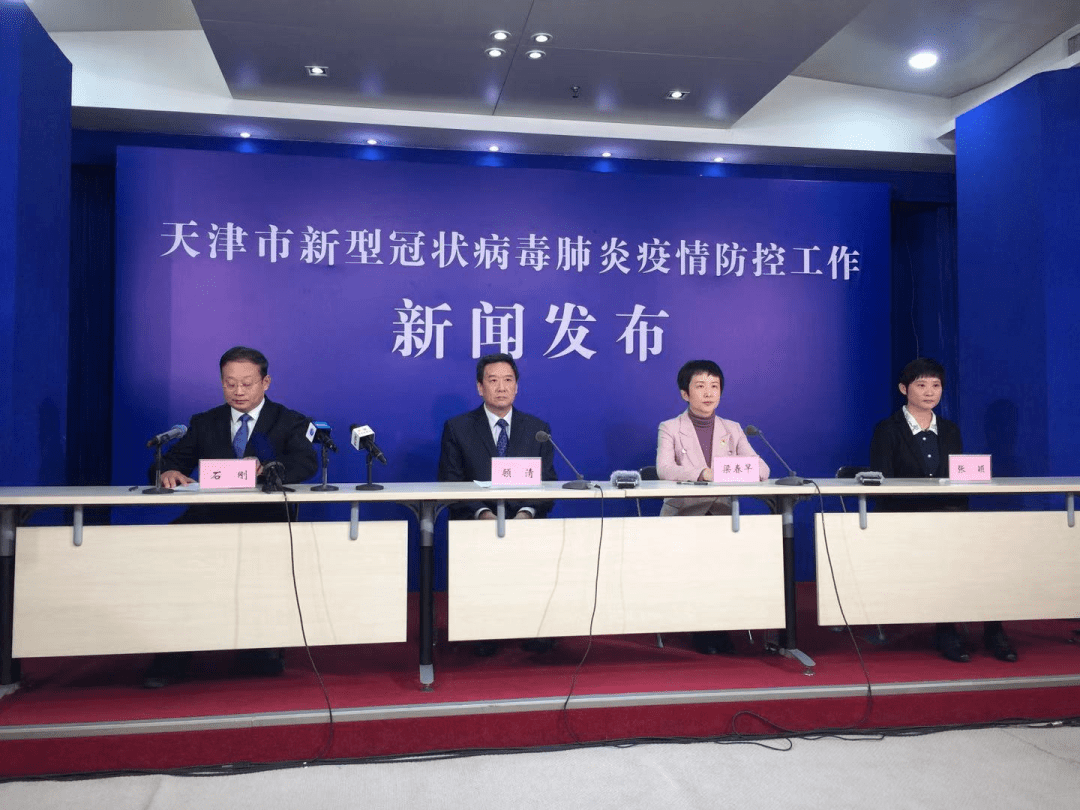 天津新增23例阳性感染者，疫情防控形势依然严峻天津新增一例阳性