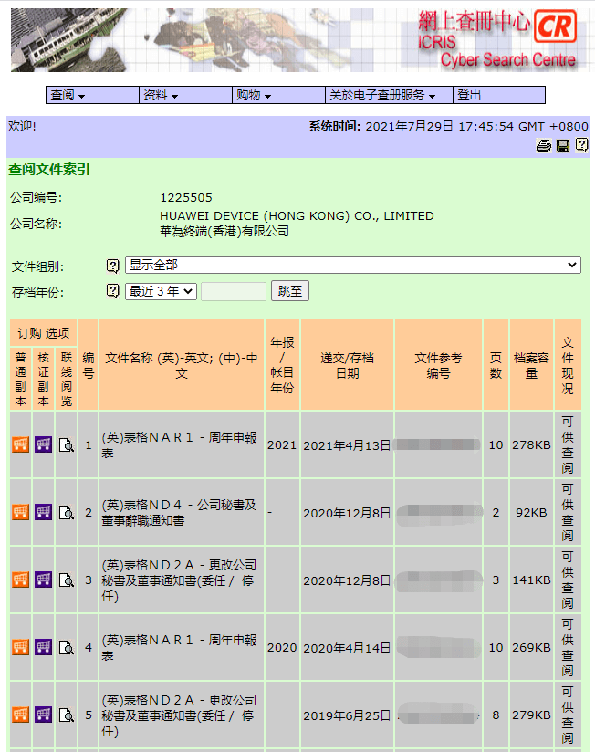 探索香港最准最快资料网站，信息时代的智慧导航香港最准最快资料网站今天开奖