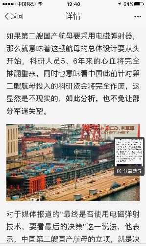 澳门正版资料大全，揭秘背后的真相与合法性澳门正版资料大全免费版的功能介绍