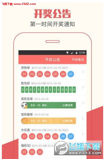 揭秘管家婆一肖背后的真相，理性对待彩票与娱乐