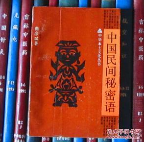 探秘黄大仙救世报图，民间信仰的神秘力量与现代启示黄大仙救世报图片AB