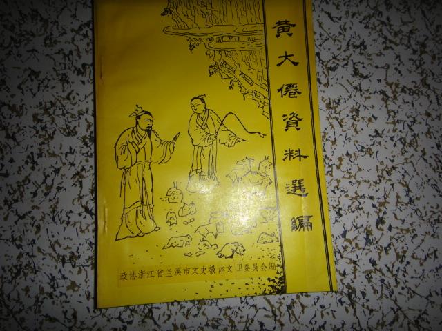探寻黄大仙精选资料一肖的神秘面纱黄大仙精选资料一肖一码 wap.0mzbl930.icu