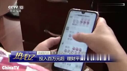揭秘香港今晚六给彩开奖结果，理性看待彩票与娱乐香港今晚六给彩开奖结果号码