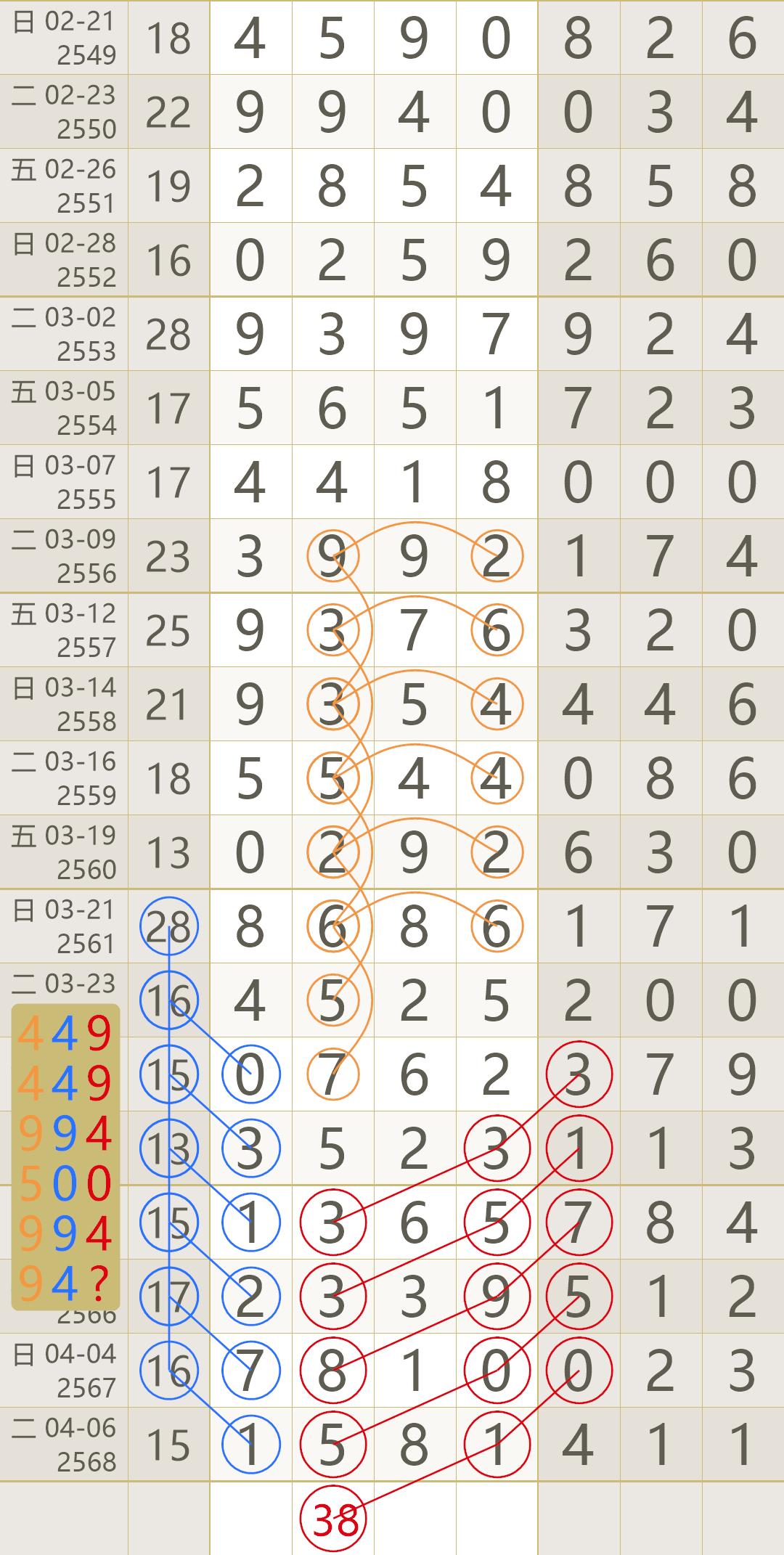 2019年香港全年开奖记录，回顾与解析2021年香港全年开奖记录