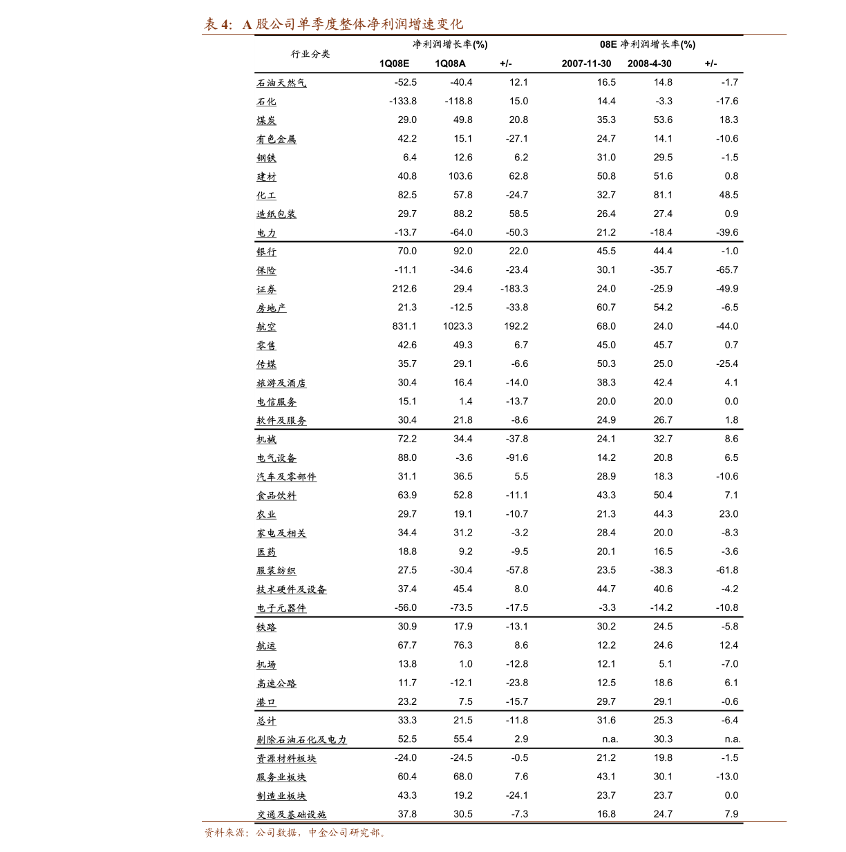 现场直播，本港台开奖报码的透明与公正本港台现场直播开奖报码开奖结果全年资料