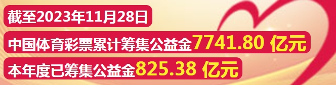 2035年，未来彩票的数字密码与智慧生活一肖一码100准2021年8月26日