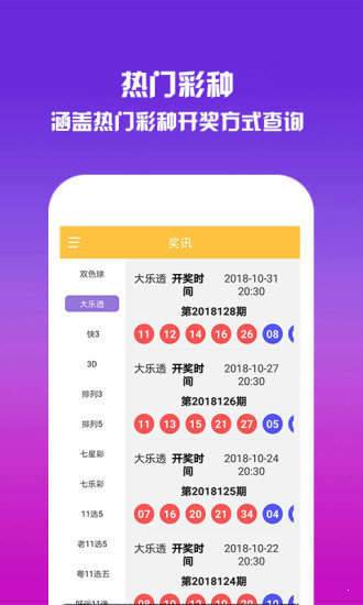 澳门王中王的秘密，揭秘100%资料三中的真相澳门王中王论坛三肖爆六码必中特己公开