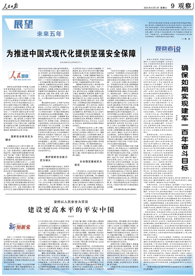 2035年新澳彩票未来展望，透明化、智能化与公益性并重2025新澳最新开奖结果查询号码