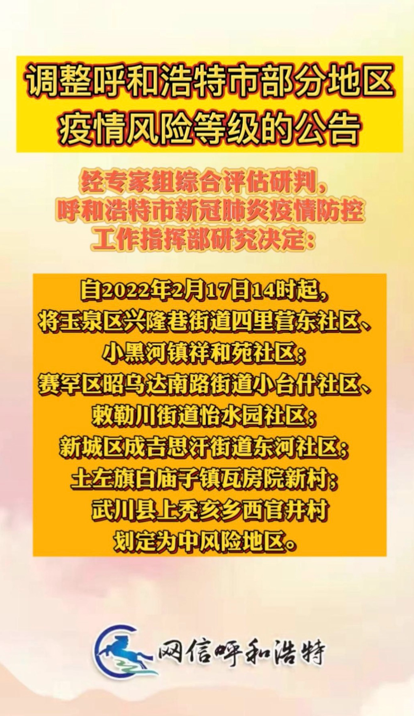 揭秘2046管家婆开奖结果，理性看待网络彩票的诱惑与风险2024管家婆开奖结果一灯大师