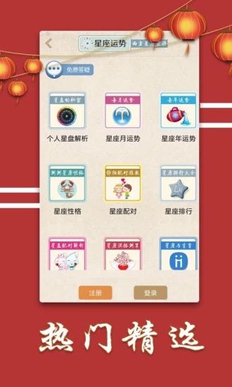 管家婆开奖资料大全，揭秘彩票背后的数据与策略管家婆 开奖