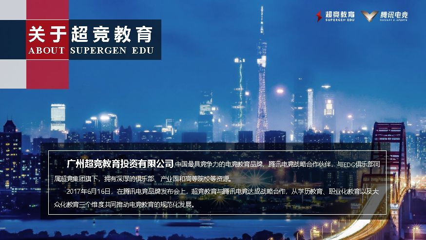 2036年澳门资讯全览，探索未来彩色的世界与智慧生活新篇章（虚构）引言2023澳门资料大全免费彩色跑马图
