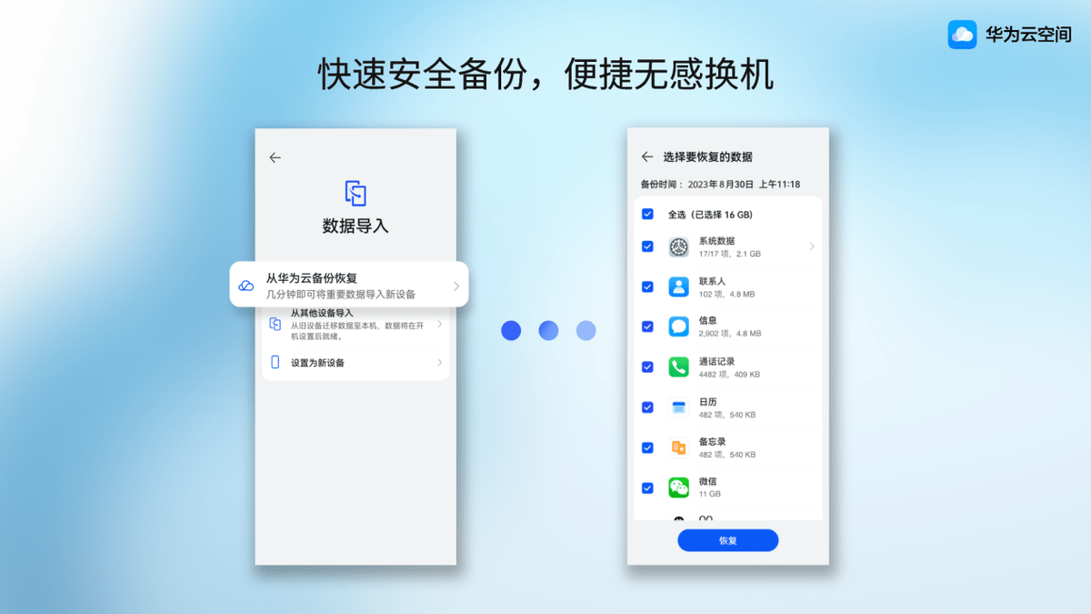 2036年澳门资料免费获取的未来展望，安全、合法与透明的信息时代2o21年澳门资料大全