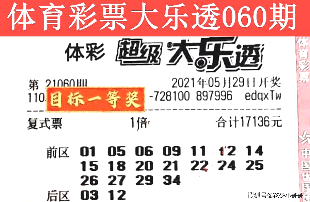 今晚特马揭秘，理性购彩，享受乐趣查一下今晚开什么特马2019年
