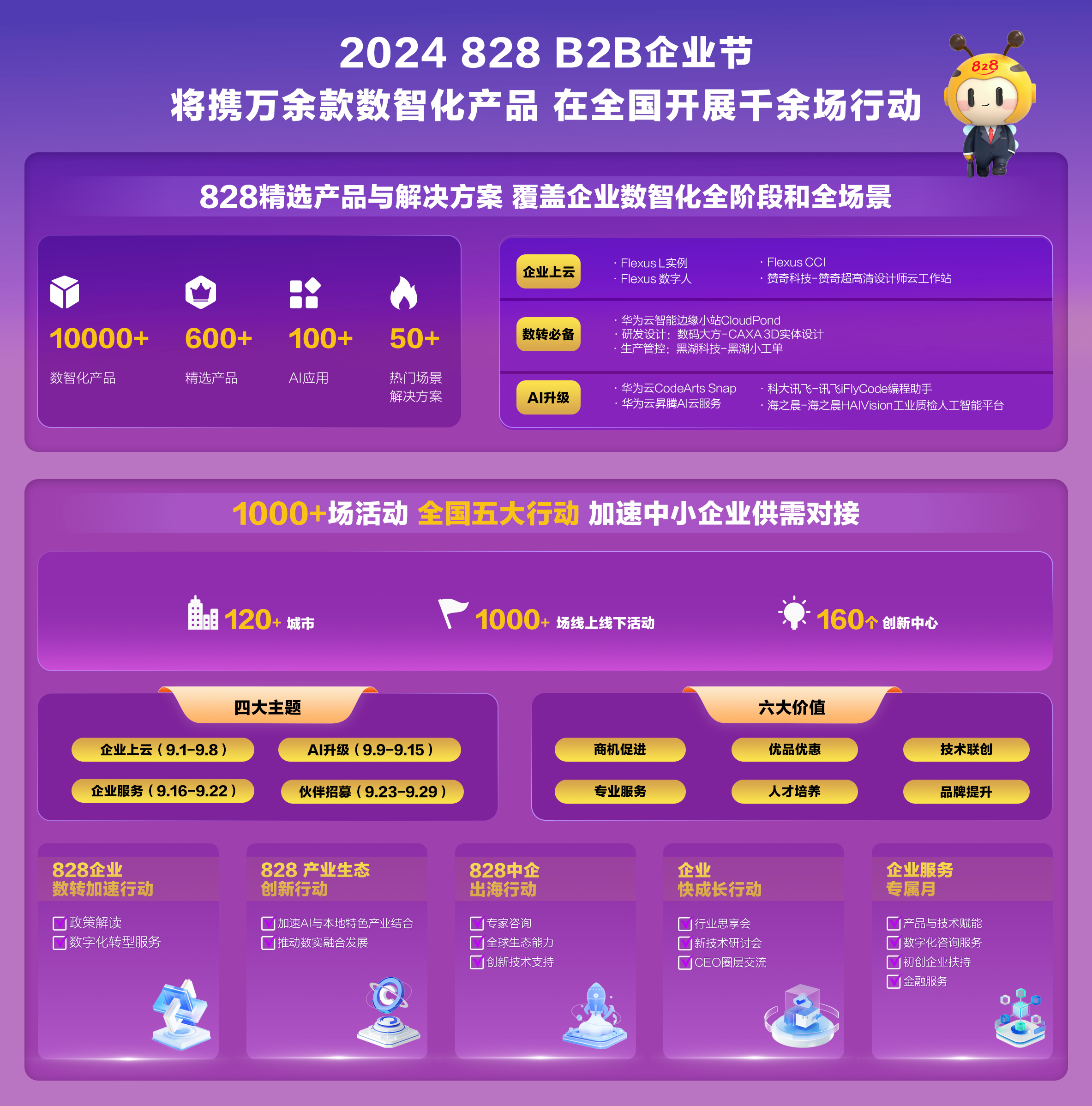 探索新澳彩2013年最新开奖记录，揭秘数字背后的奥秘澳彩开奖记录2023年最新49图