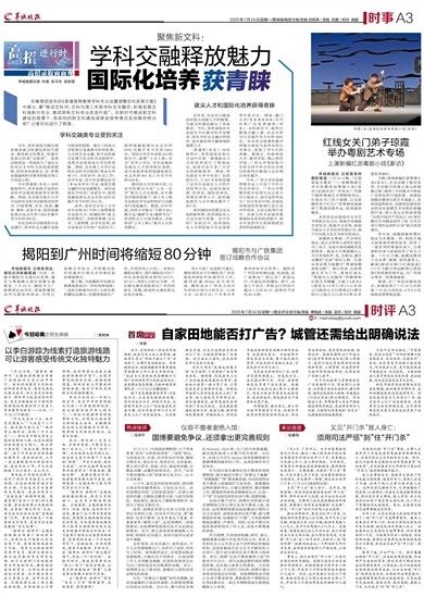 澳门最新开奖揭秘，探索特区彩票文化的独特魅力与影响澳门最新开奖是什么2023