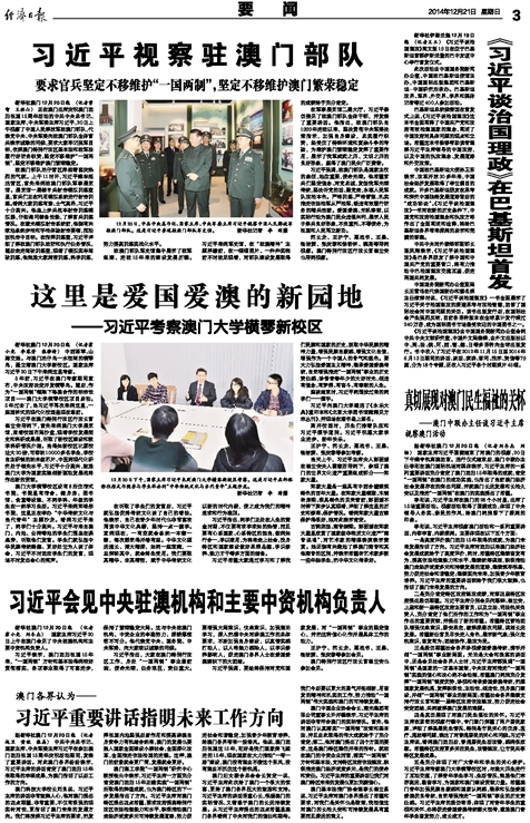 澳门2035全年免费资料大全，探索一国两制下的多元文化与经济发展新机遇澳门2023全年免费资料大全9.6米货车