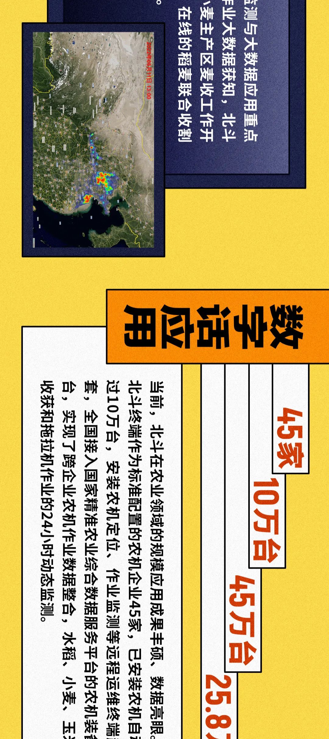 粤彩网，探索岭南文化的多彩魅力粤彩网双色球的字谜图