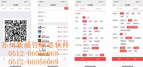 管家婆精选二四六码，解码数字背后的智慧与策略管家婆二四六号码