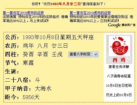 澳门开奖49，揭秘数字背后的幸运与梦想澳门开奖结果+开奖记录表生肖