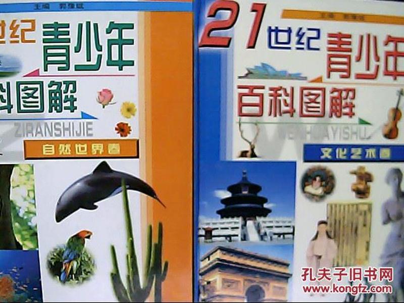 管家婆马报图片，传统与现代结合的智慧之选管家婆马报图片2021