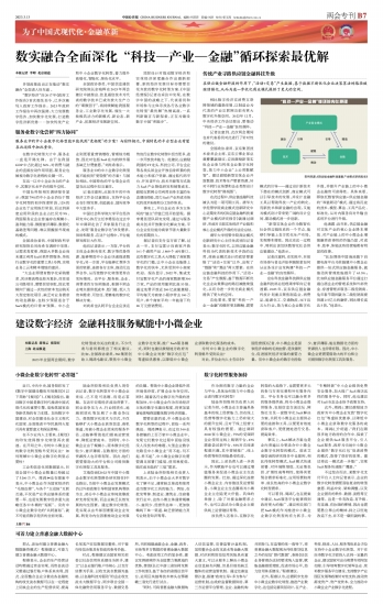 探索2048年新奥历史开奖记录，数字背后的故事与启示2024新奥历史开奖记录查询