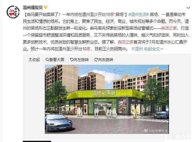 2035年香港开奖记录，透视未来彩票市场的数字化与透明化2023年香港开奖记录查询110期资料